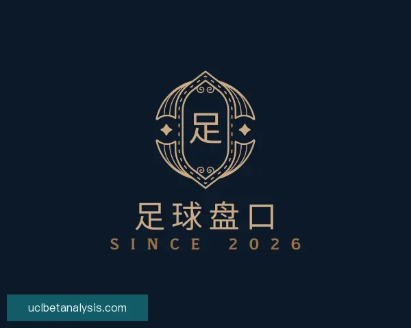 介绍足球盘口